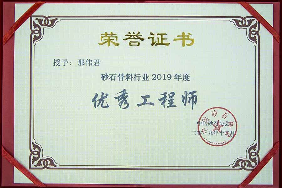 盛會空前，山美股份與您共同迎接砂石行業(yè)高質(zhì)發(fā)展新時代