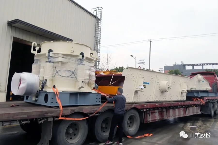 復(fù)工后首批發(fā)貨｜山美股份大型破碎篩分成套設(shè)備(EP項目)發(fā)往南美，助力建材巨頭拉豪全球項目
