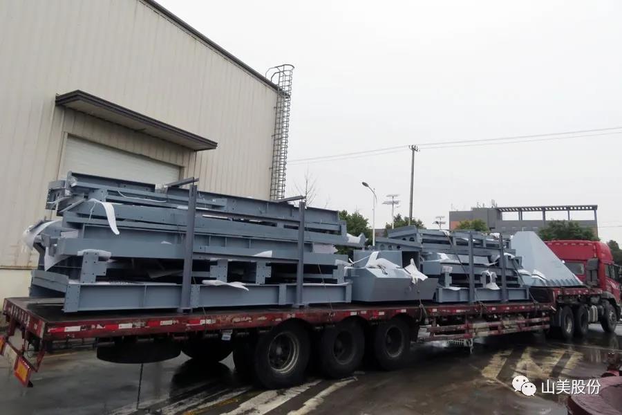 復(fù)工后首批發(fā)貨｜山美股份大型破碎篩分成套設(shè)備(EP項目)發(fā)往南美，助力建材巨頭拉豪全球項目