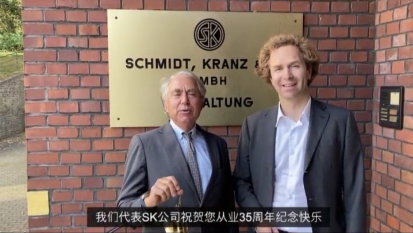 楊安民從業(yè)卅五周年系列報道--“璀璨卅五年，榮耀共分享”紀(jì)念晚宴