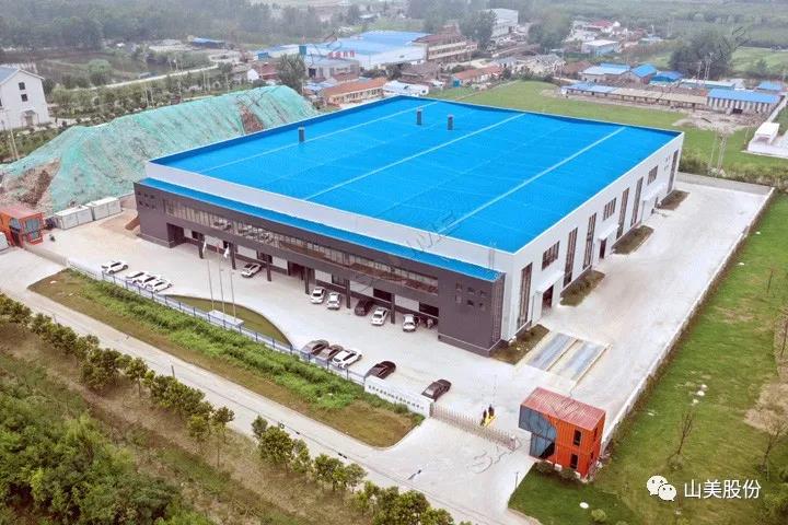 蓄勢待發(fā)｜上海山美股份邀您攜手同行，共贏2022!