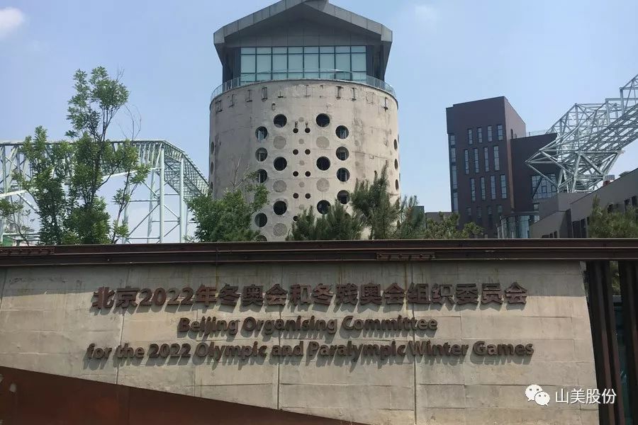 發(fā)貨｜上海山美股份高性能裝備助力江西贛州、江蘇高郵兩地固廢資源化再利用項(xiàng)目