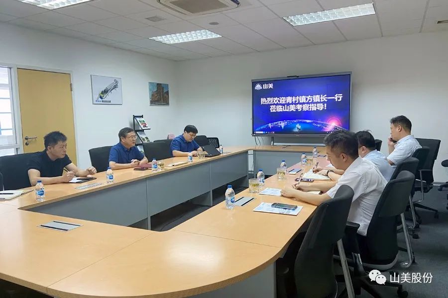 上海市奉賢區(qū)青村鎮(zhèn)黨委副書記、鎮(zhèn)長方偉一行蒞臨上海山美股份考察調(diào)研
