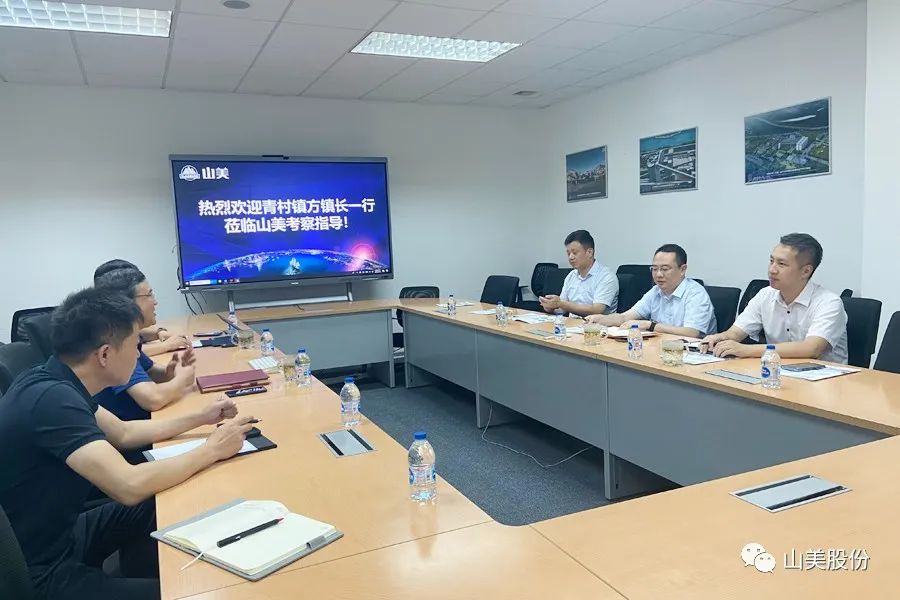 上海市奉賢區(qū)青村鎮(zhèn)黨委副書記、鎮(zhèn)長方偉一行蒞臨上海山美股份考察調(diào)研